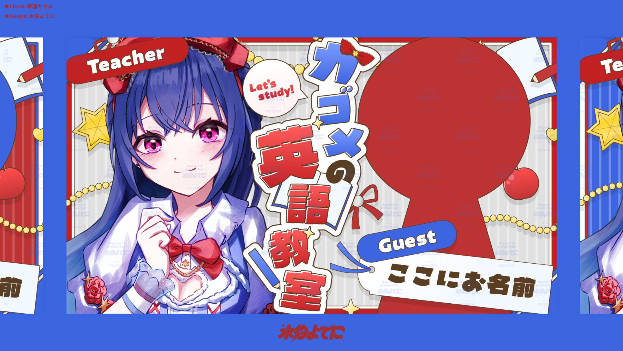 THUMBNAIL DESIGN┊華園カゴメ カゴメの英語教室-1