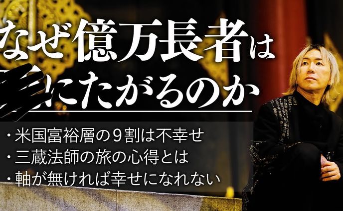 【ビジネス系】サムネイル