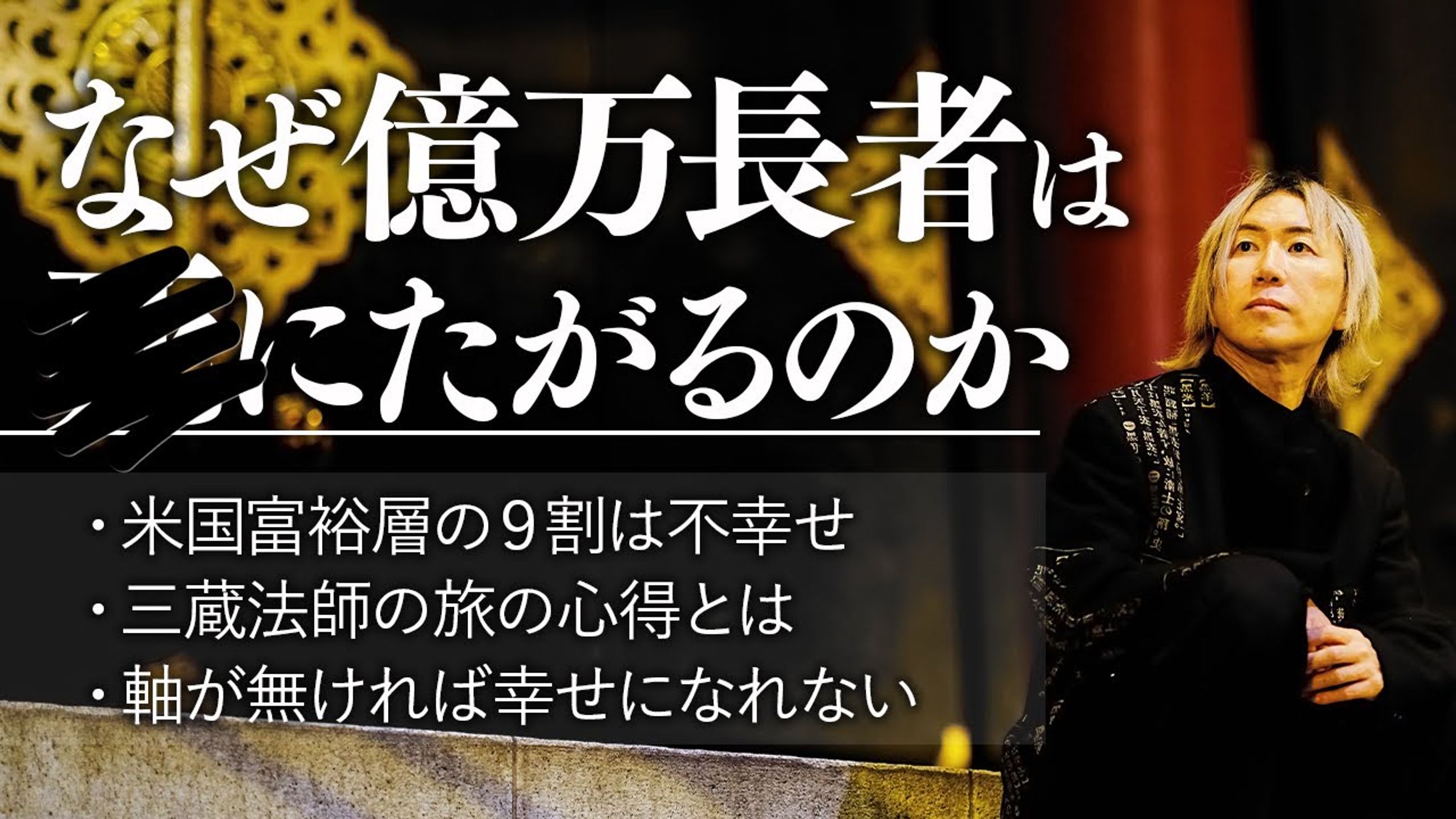 【ビジネス系】サムネイル-1