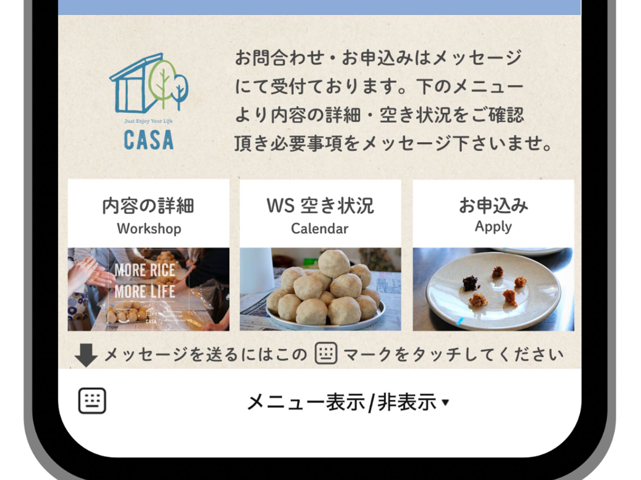 CASA様　LINE公式リッチメニュー-1