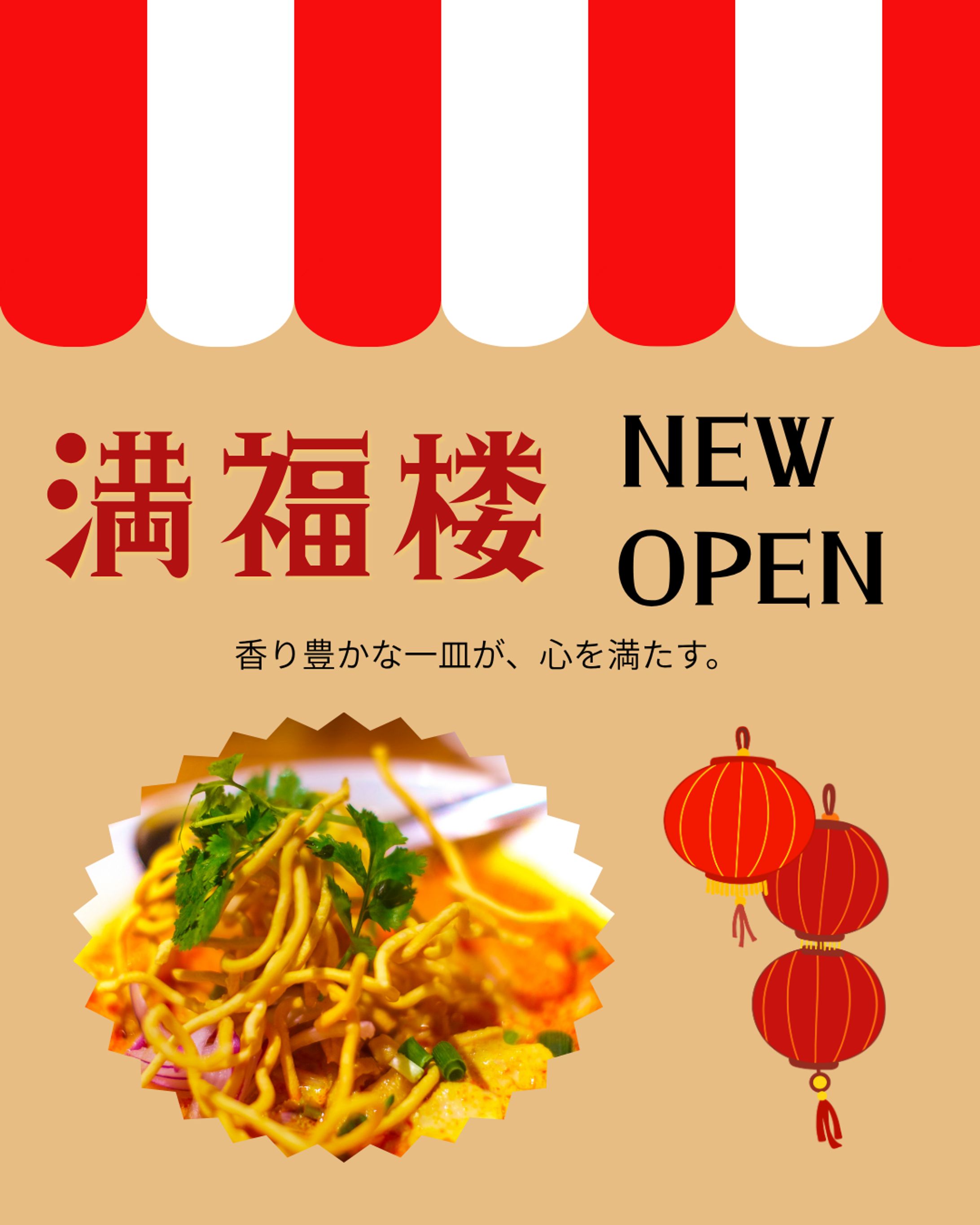 中華　開店　インスタ投稿-1