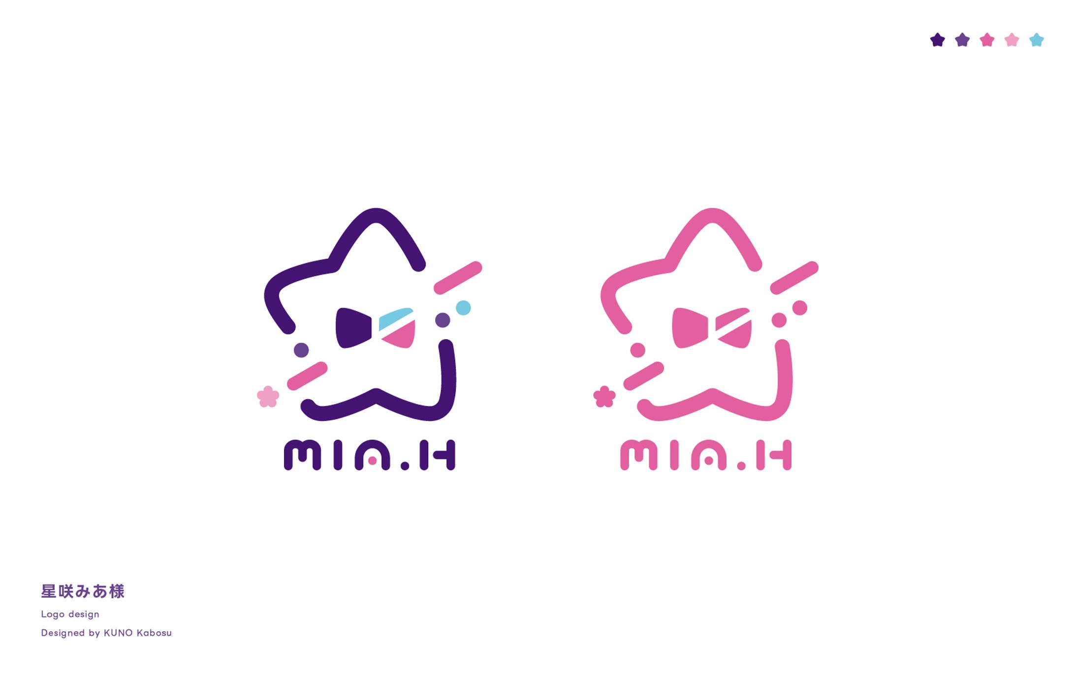 星咲みあ様_logo-1