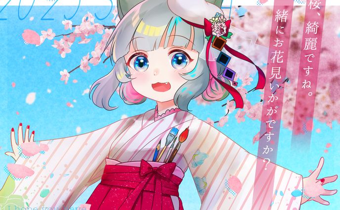 2023桜素材