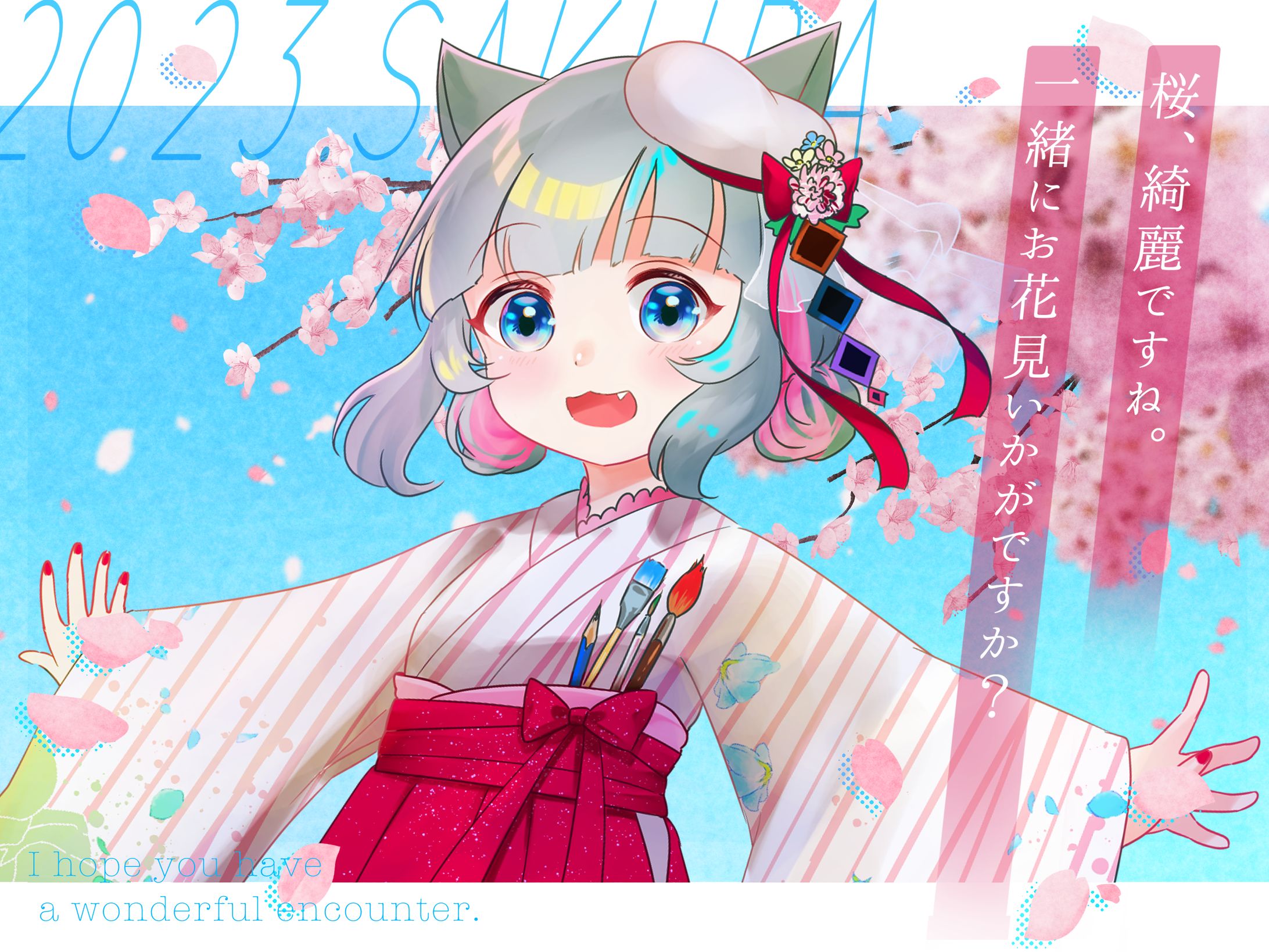 2023桜素材-1