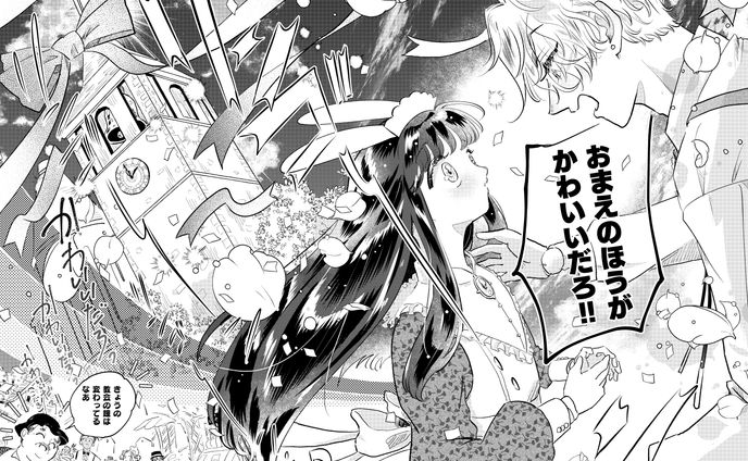 オリジナル漫画