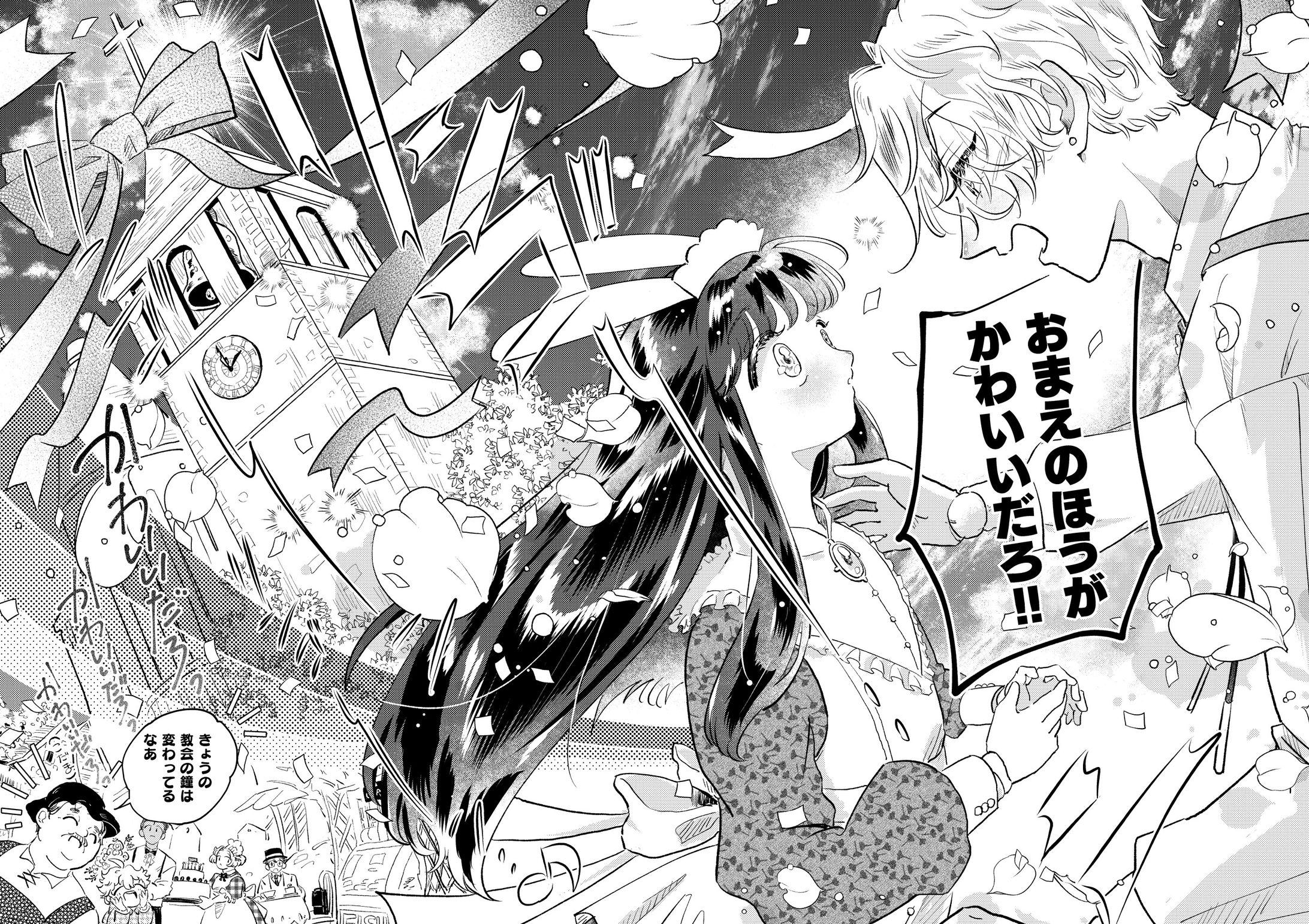 オリジナル漫画-1