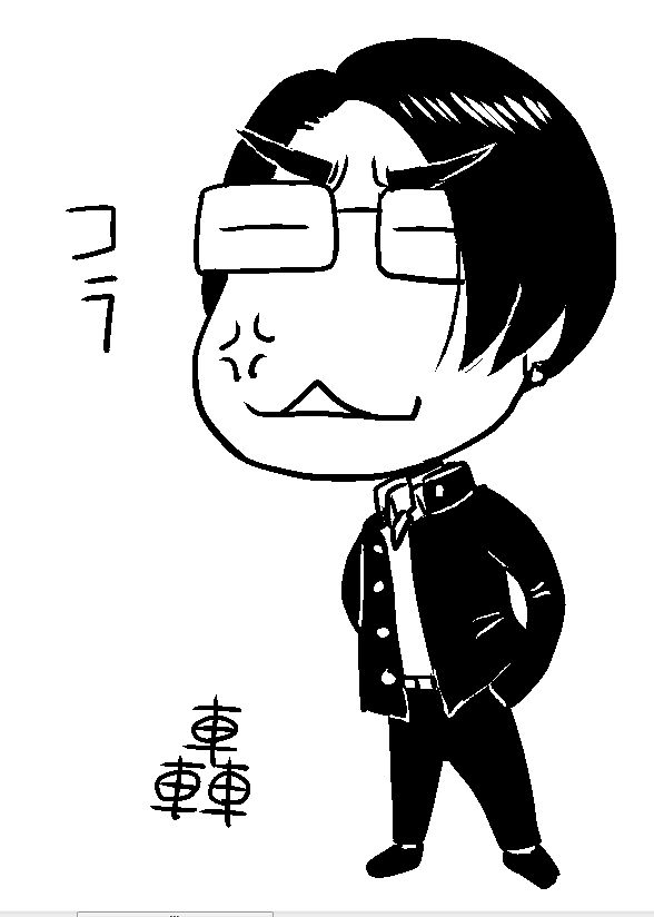 似顔絵