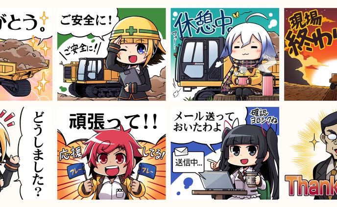 お仕事、#45秒
