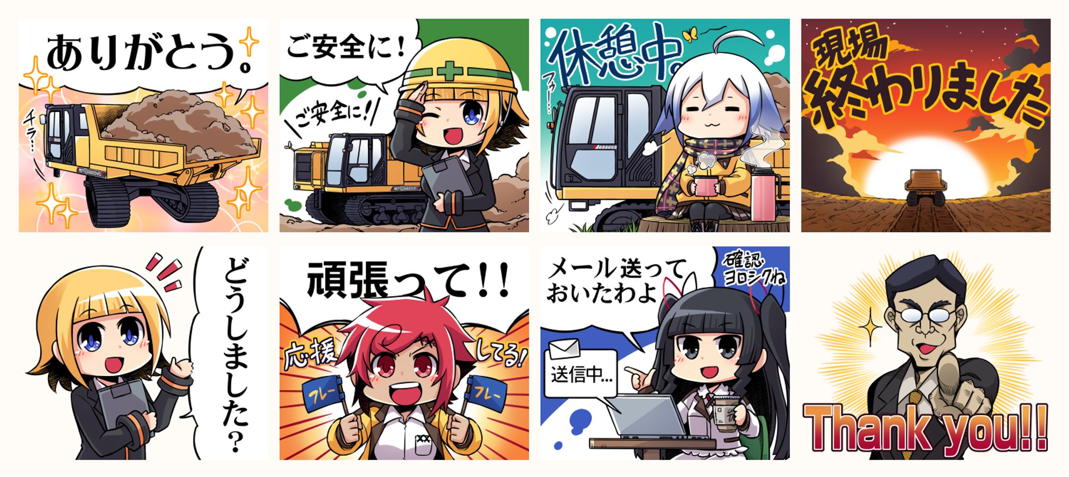 【お仕事】諸岡公式LINEスタンプ　イラスト-1