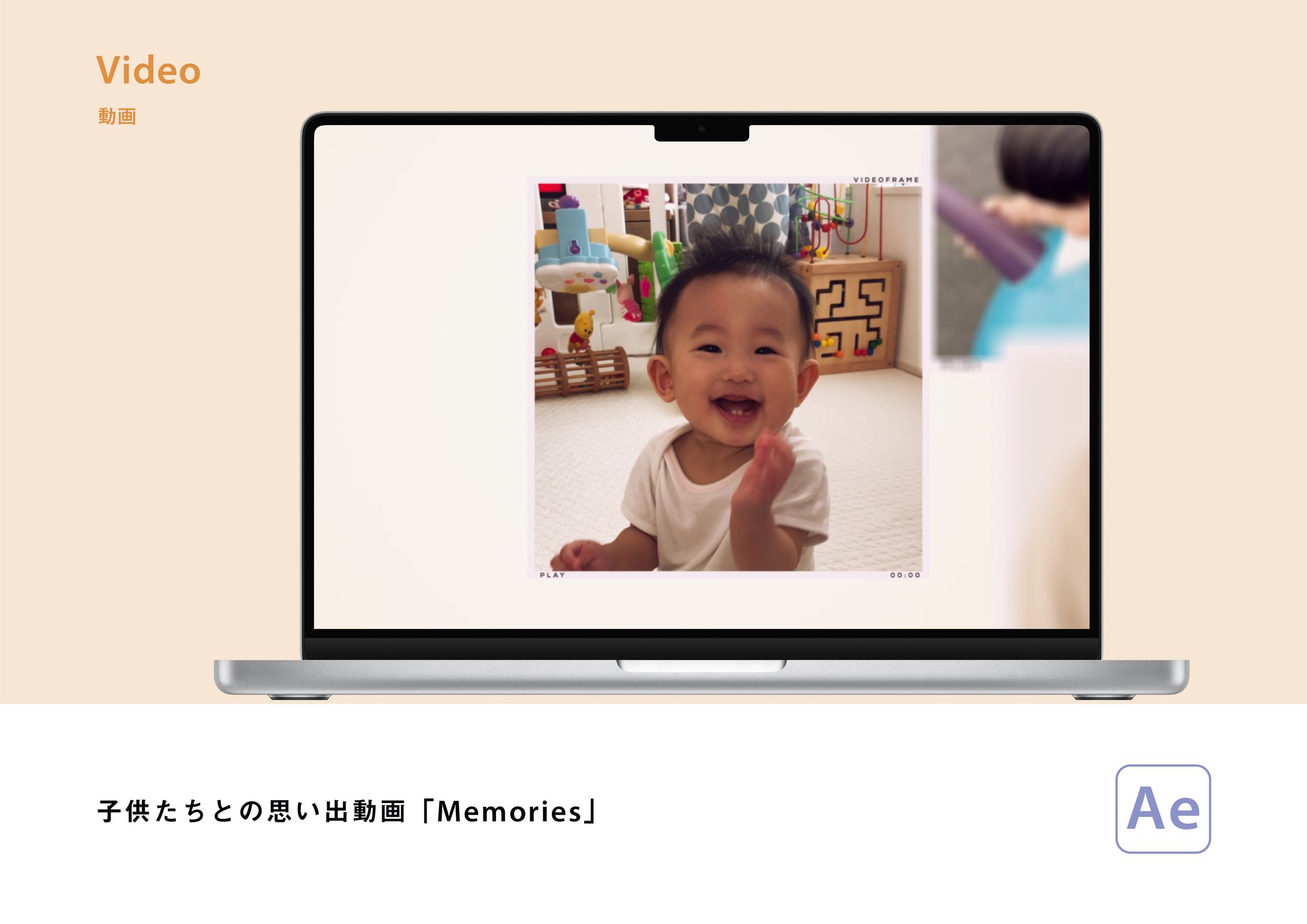 動画 | 自主制作-1