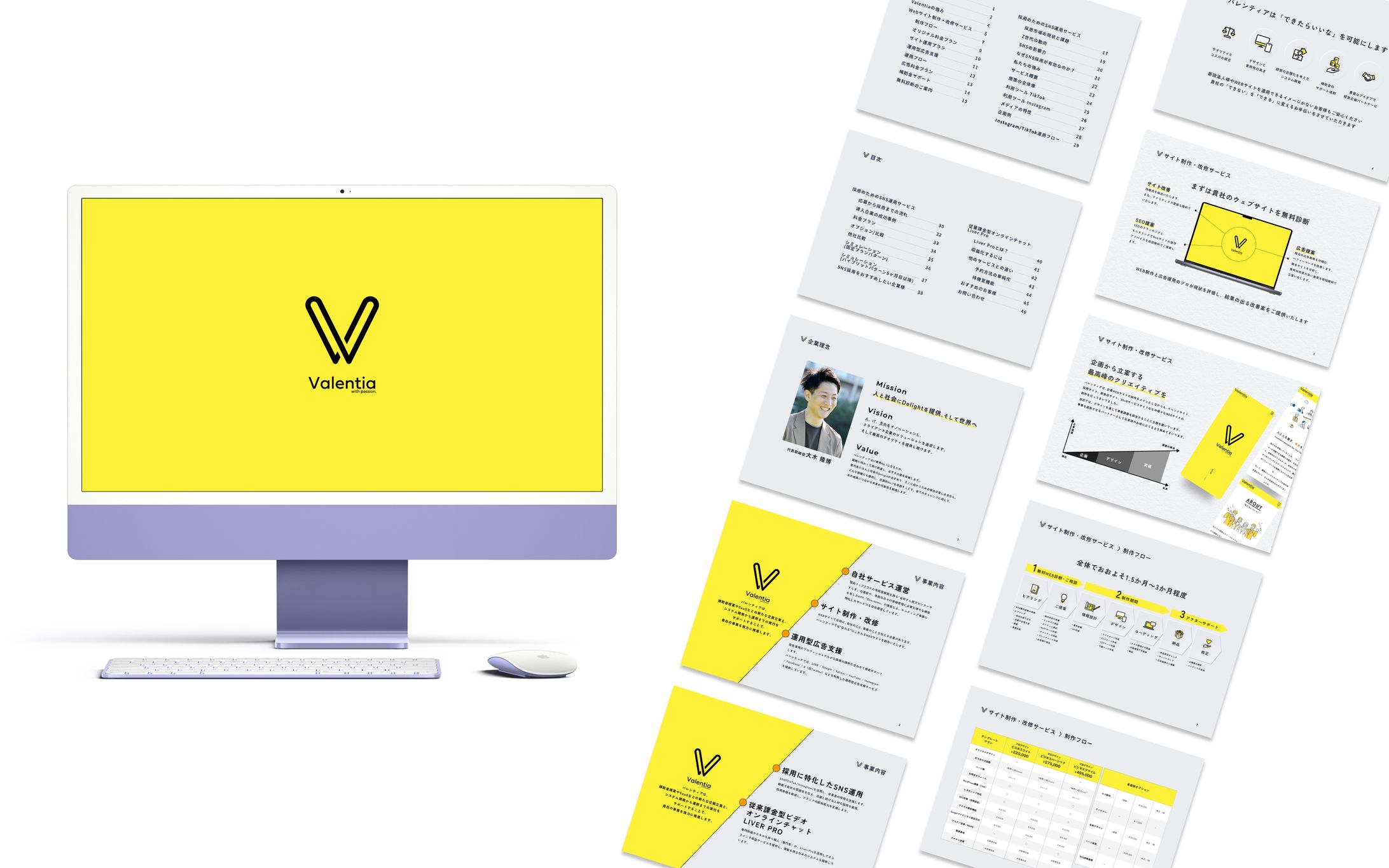 toB向け営業資料デザイン-1