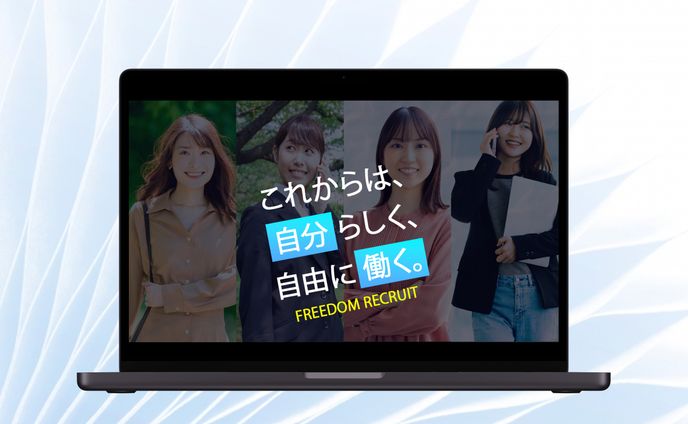 サムネイル、メインビジュアル