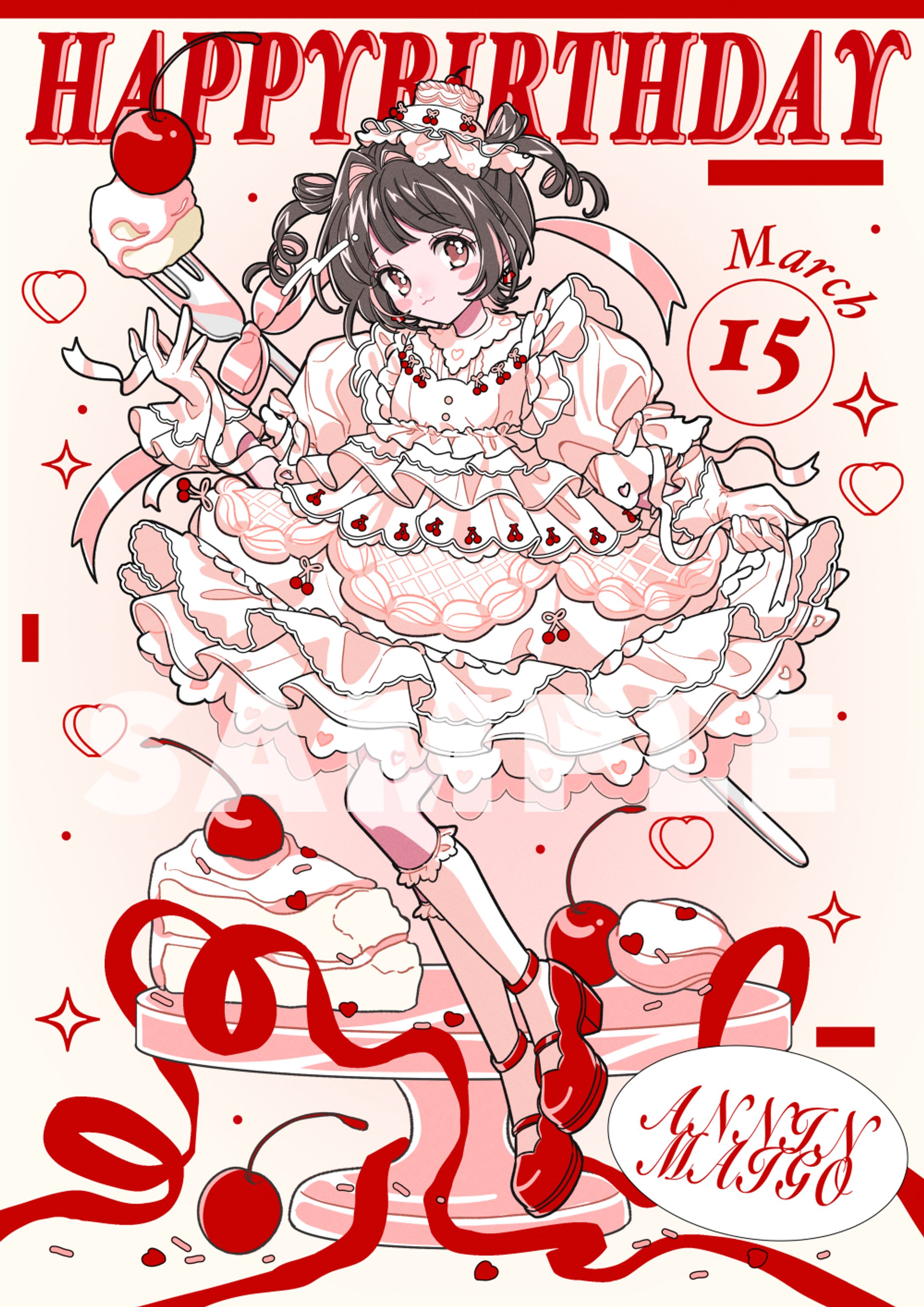 活動用イラスト/杏仁まいご様-1