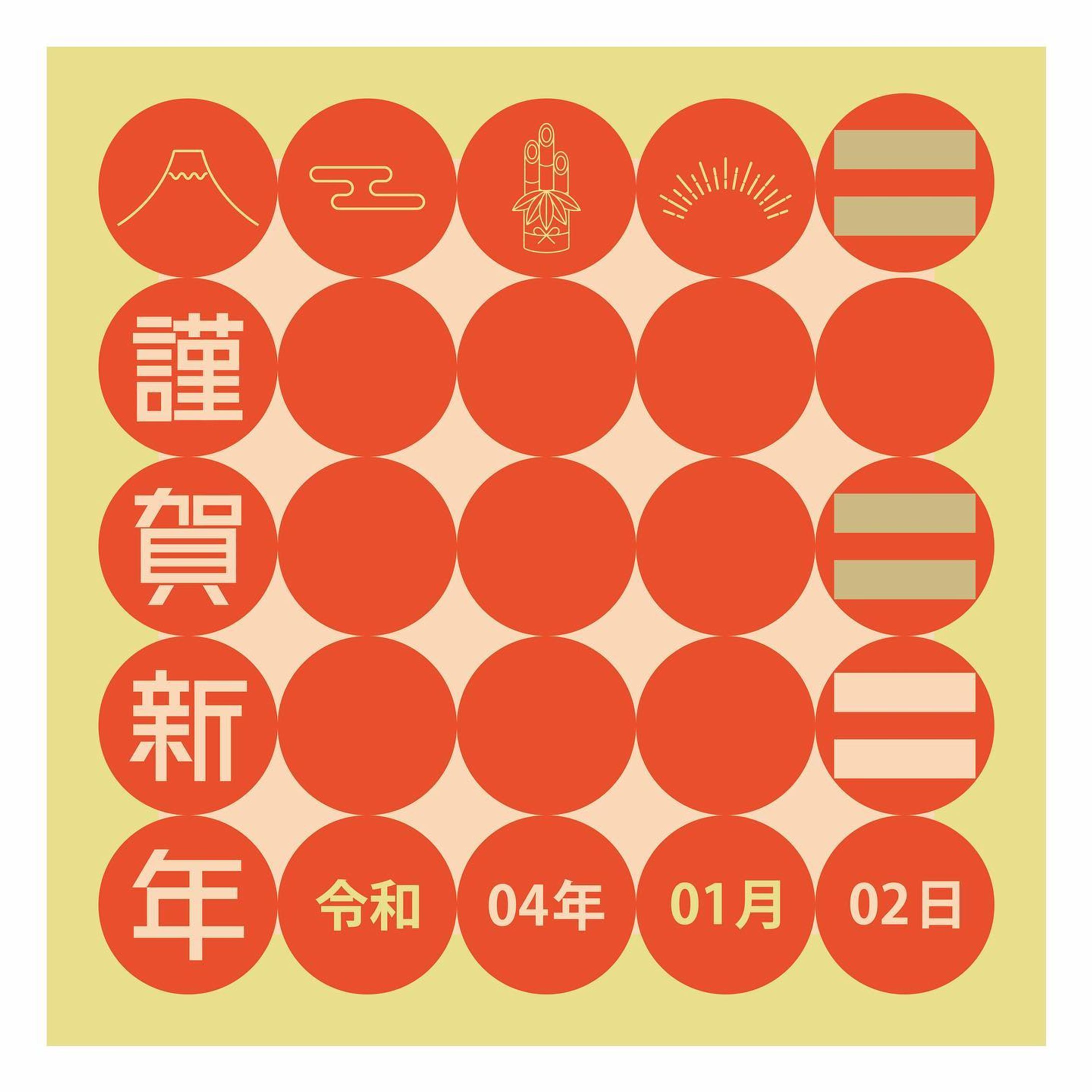 2022/01/02

/ / / / /

#謹賀新年 #ニ●ニニ

#art#Illustrator#design#Illustration#photo#daily#drawing#picture#デザイン#デザイナー#アート#毎日デザイン#グラフィックデザイン#イラスト#イラストグラム#ロゴデザイン#디자인#일러스트#아트#그래픽디자인#일러스트#设计#艺术#平面设计#海报设计-1