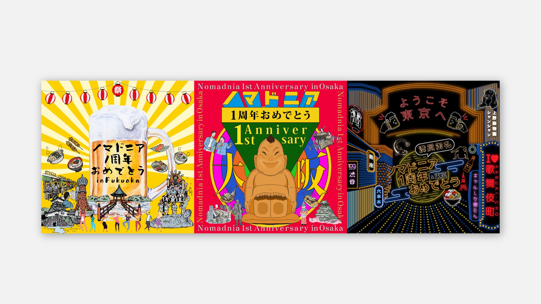 バナー | Banner-1