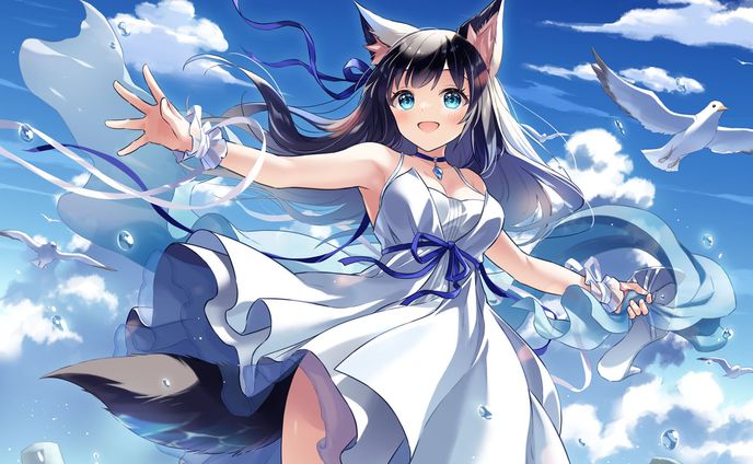 ブルーサマータイム