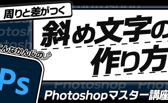 サムネイル‐解説系