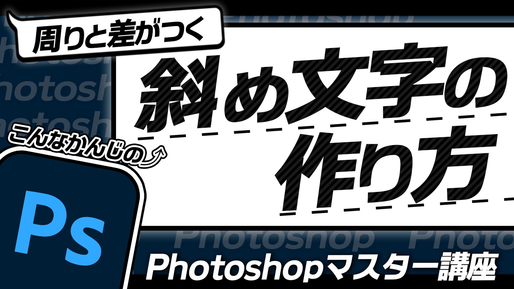 サムネイル‐解説系-1