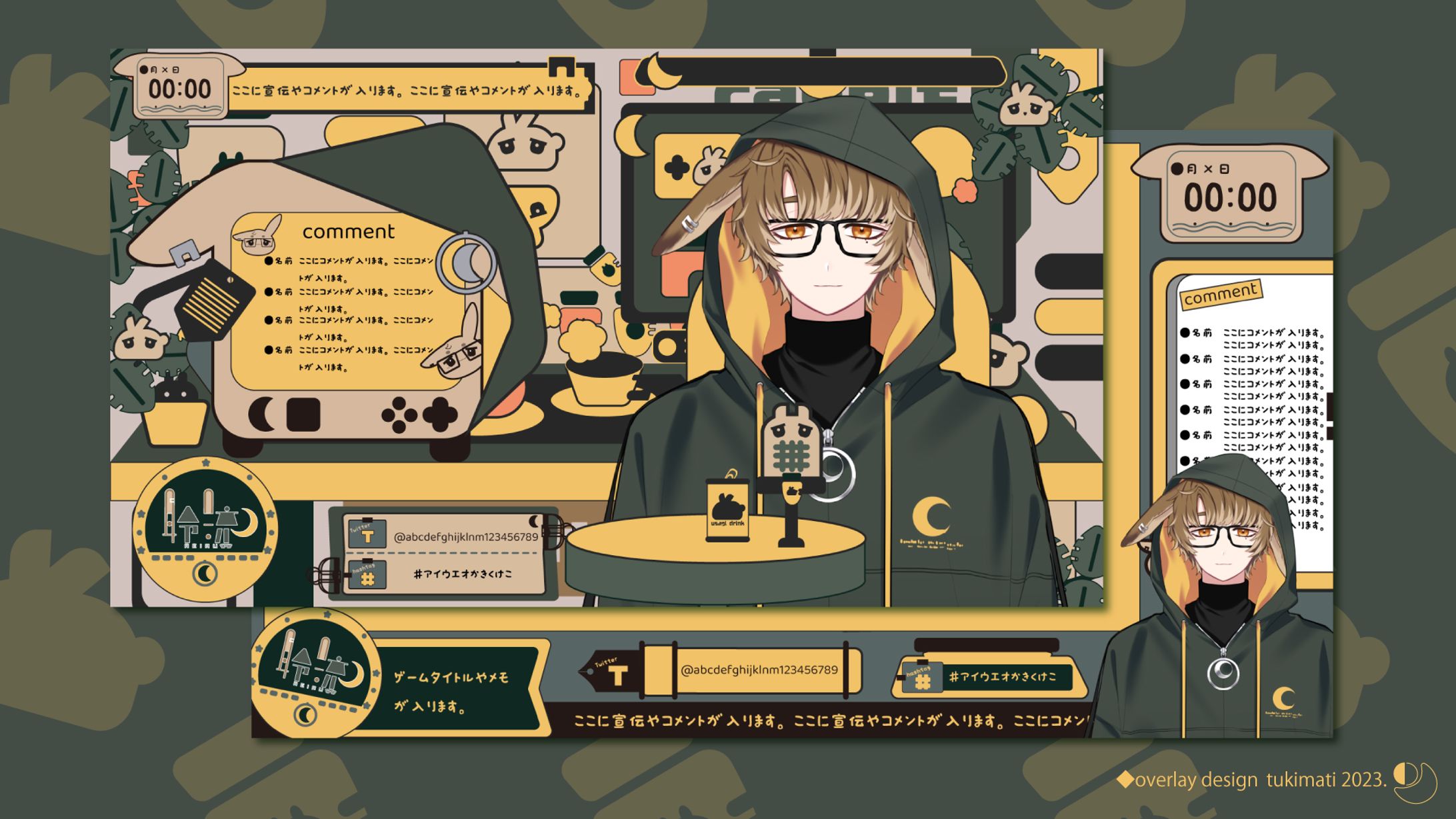 聆流様　配信画面-1