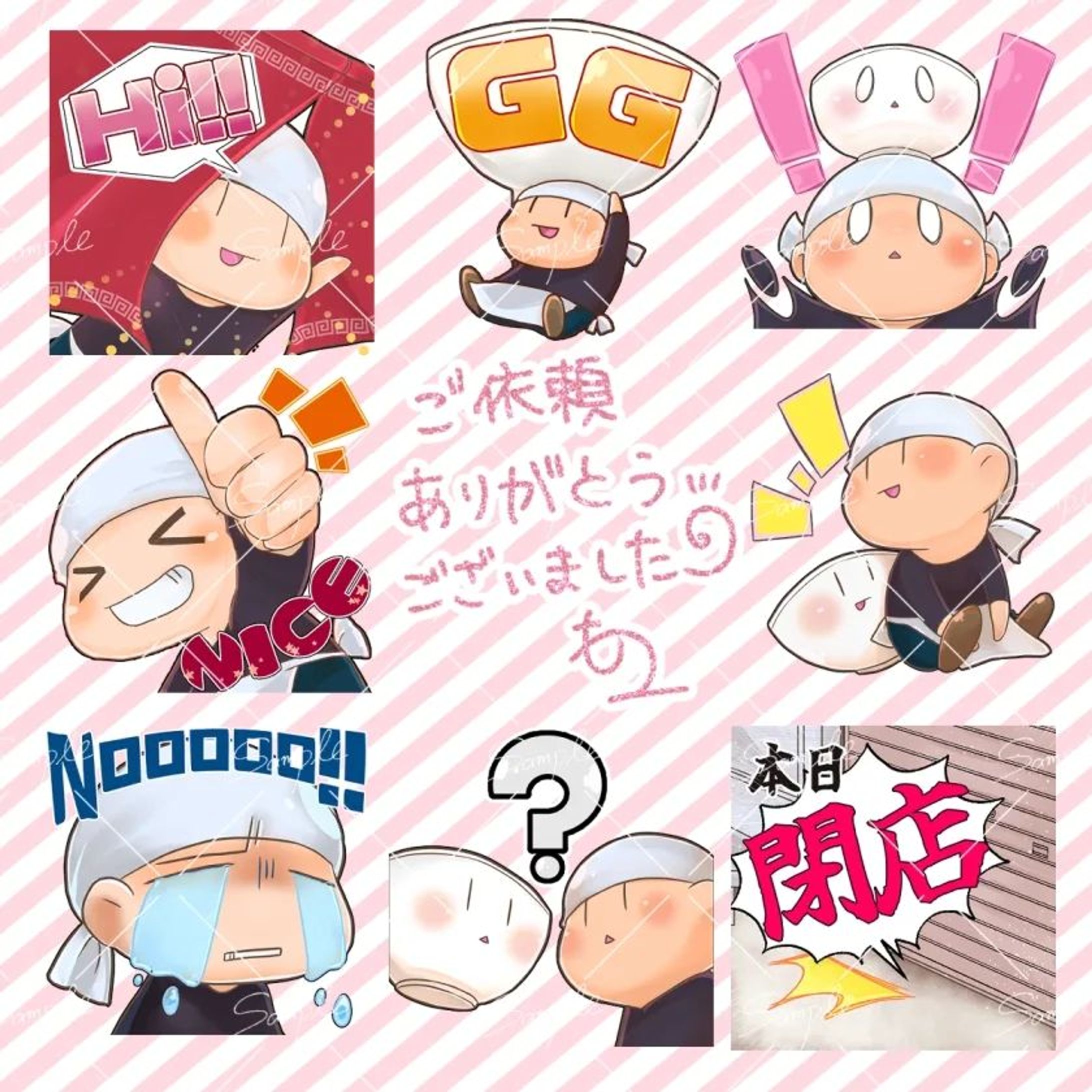 Twitchスタンプ-1