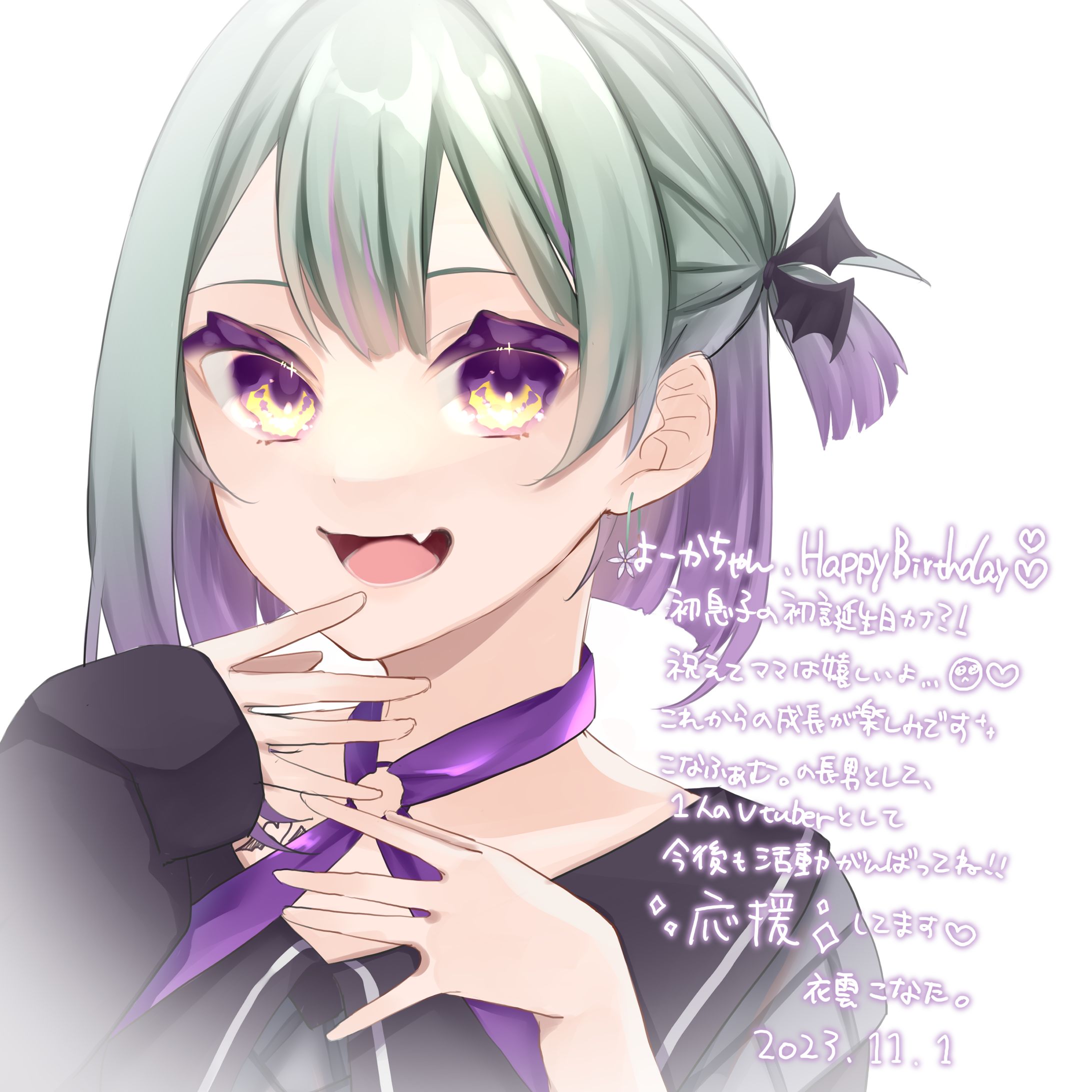 颯音 耀華 誕生日イラスト-1
