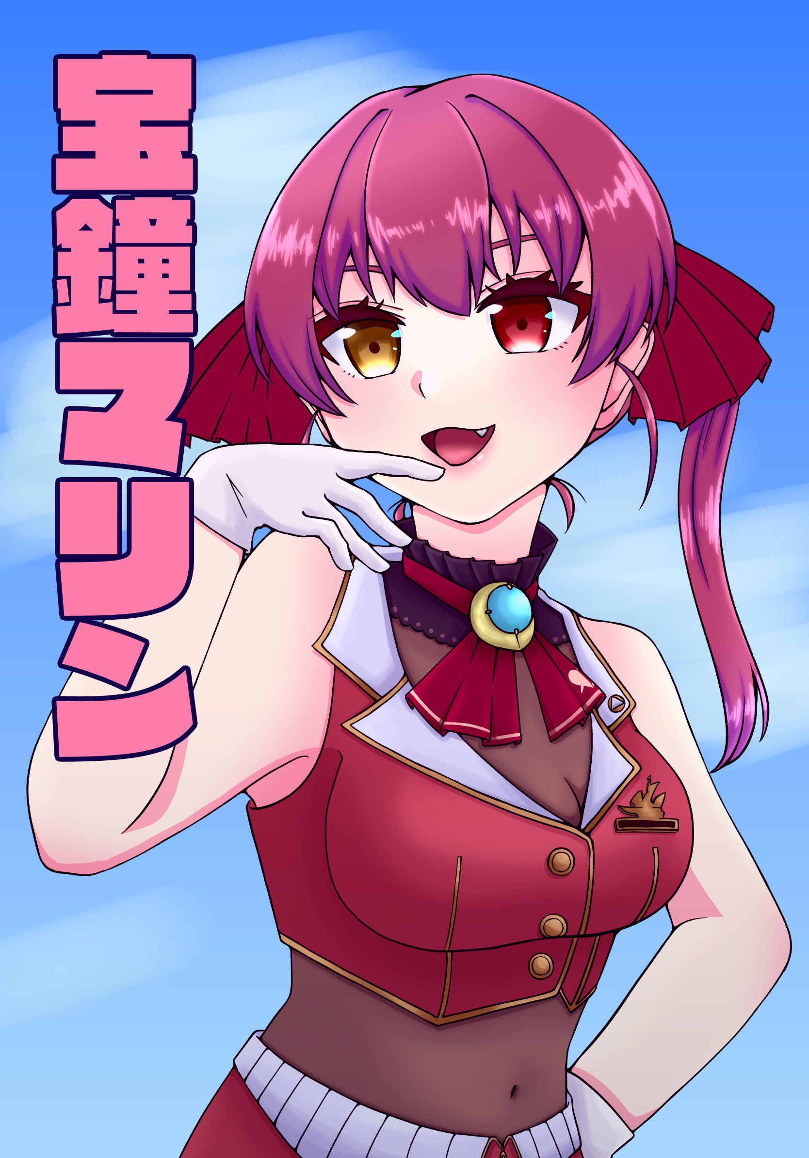 赤司ジュンコ