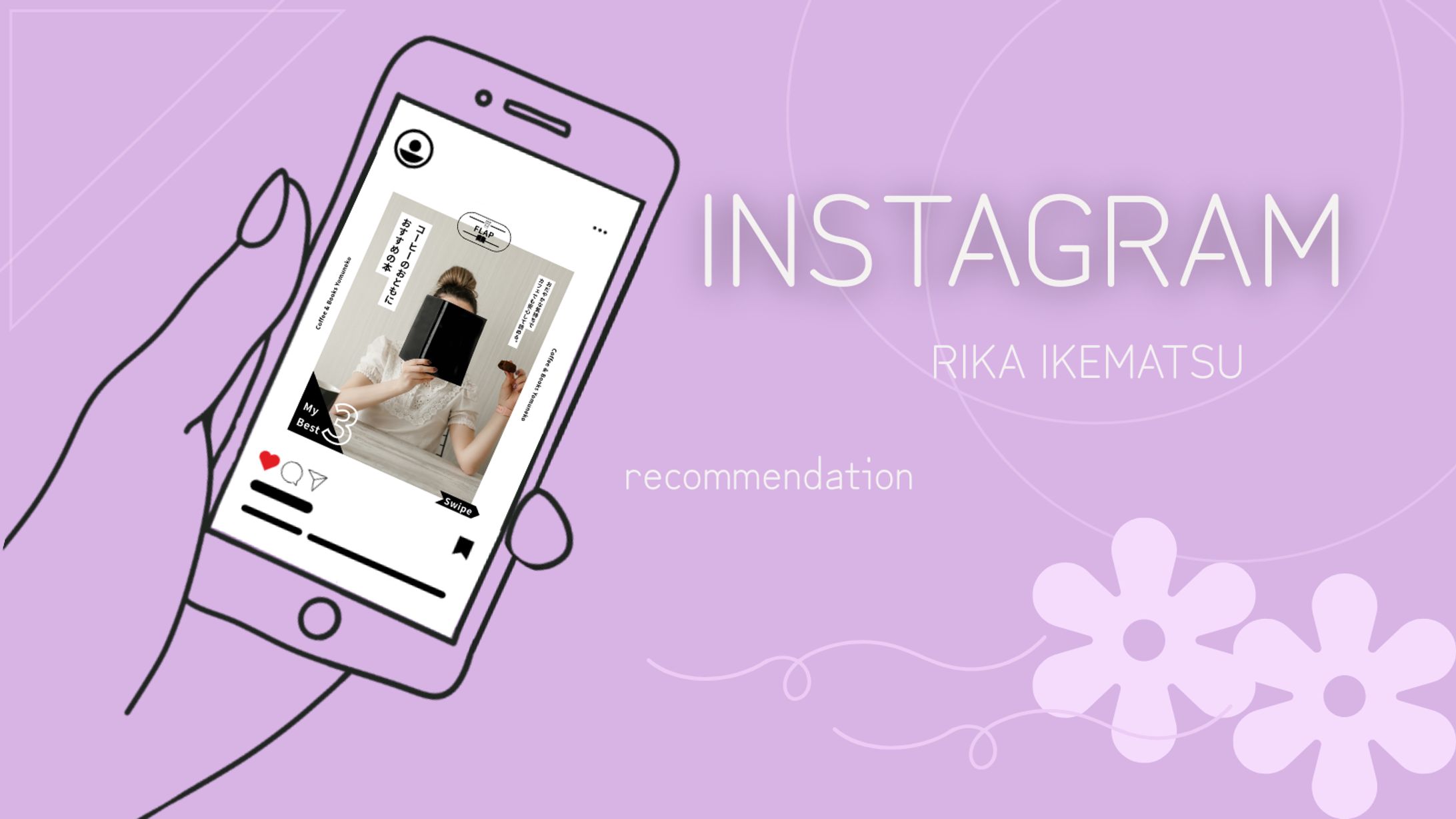 Instagram おすすめ投稿 資料-1