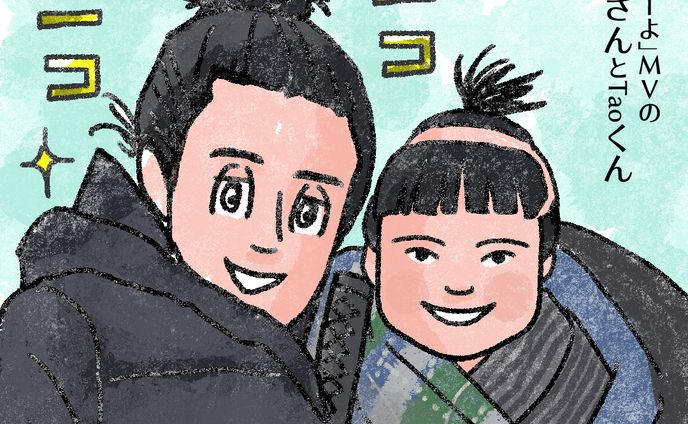 20240519へでもねーよ風さんTaoくん