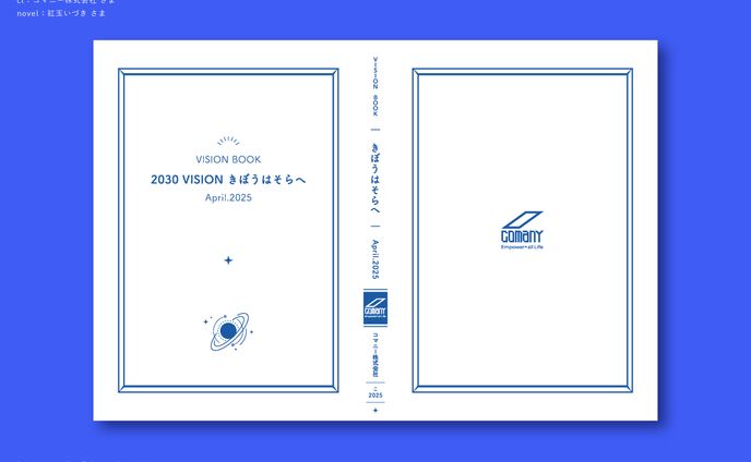 書籍デザイン