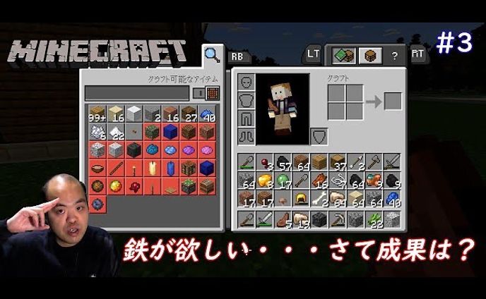 #3 【ナマクラ】Minecraft（マインクラフト）【鉄が欲しい！ さぁ！ 冒険だ！】後編
https://youtu.be/vTebHgb8RnQ

探検の後編です
果たして成果はいかに？

#minecraft 
#マインクラフト 
#youtube 
#youtuber 
#youtuber好きな人と繋がりたい 
#ゲーム実況 
#ゲーム実況者 
#ゲーム実況者好きと繋がりたい 
#チャンネル登録 
#チャンネル登録お願いします