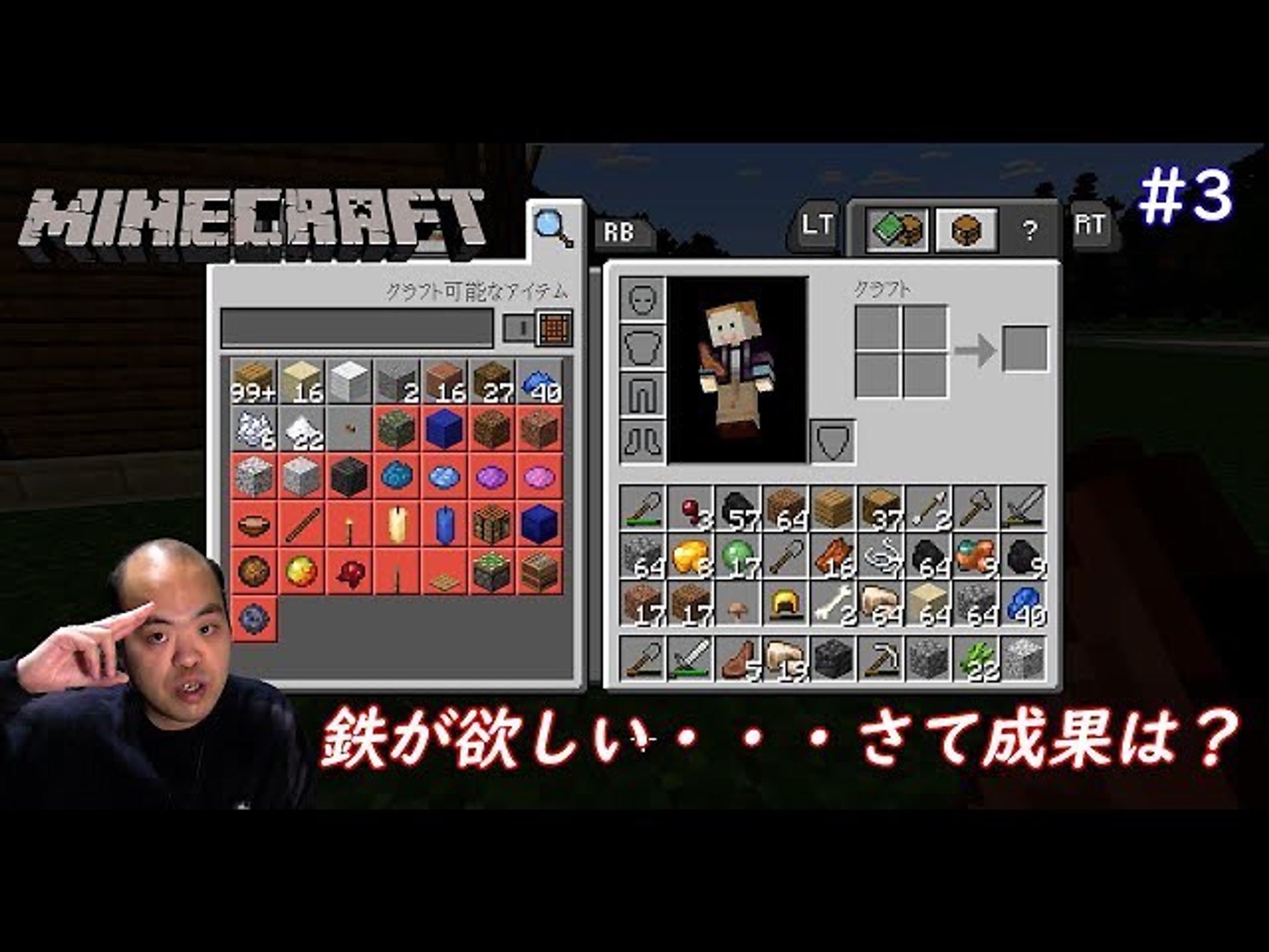 #3 【ナマクラ】Minecraft（マインクラフト）【鉄が欲しい！ さぁ！ 冒険だ！】後編
https://youtu.be/vTebHgb8RnQ

探検の後編です
果たして成果はいかに？

#minecraft 
#マインクラフト 
#youtube 
#youtuber 
#youtuber好きな人と繋がりたい 
#ゲーム実況 
#ゲーム実況者 
#ゲーム実況者好きと繋がりたい 
#チャンネル登録 
#チャンネル登録お願いします-1