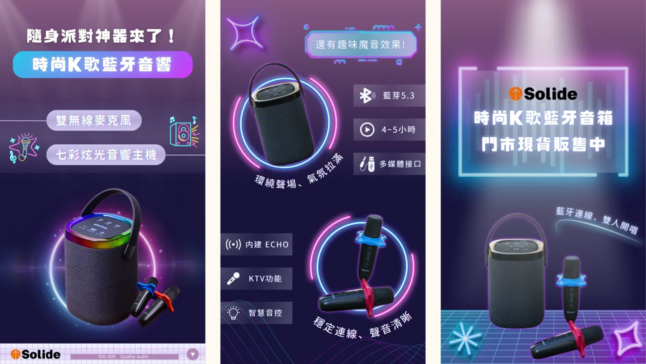 主題行銷限時動態系列-1