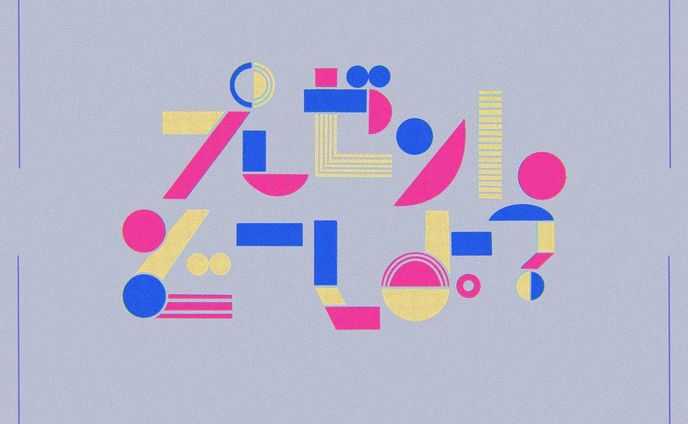 グラフィック、typography
