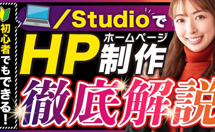 サムネイル、2次