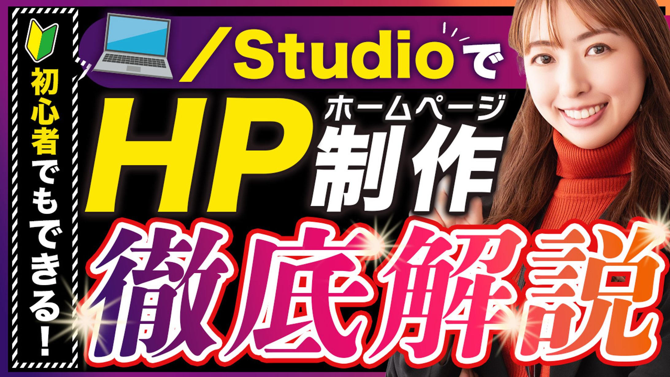 サムネイルオーディション提出候補作品-1