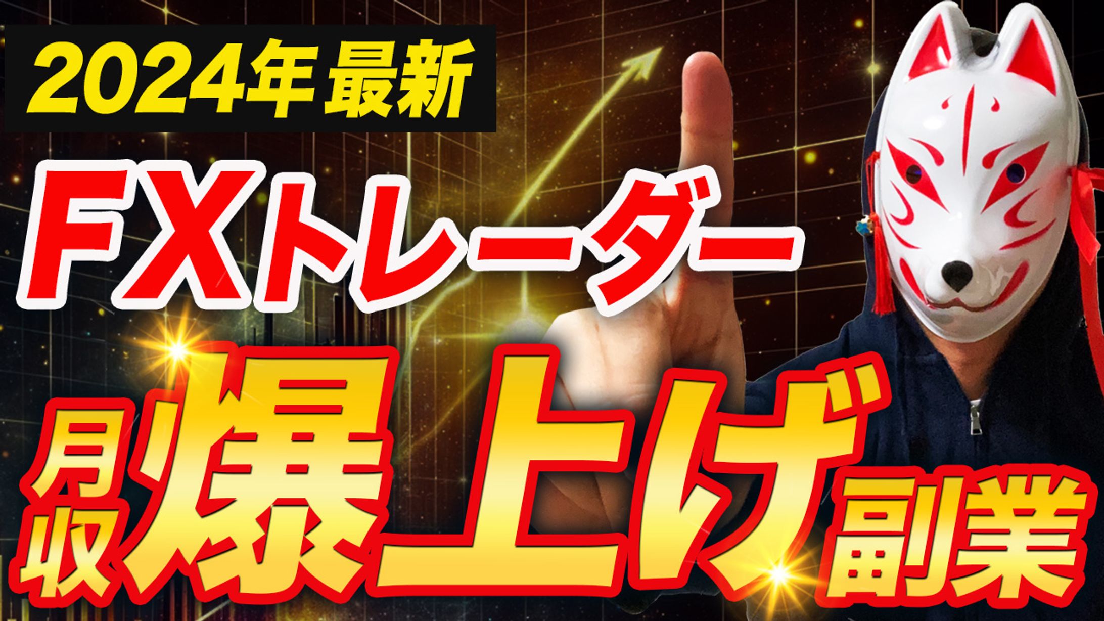 【サムネイル】ビジネス系-1