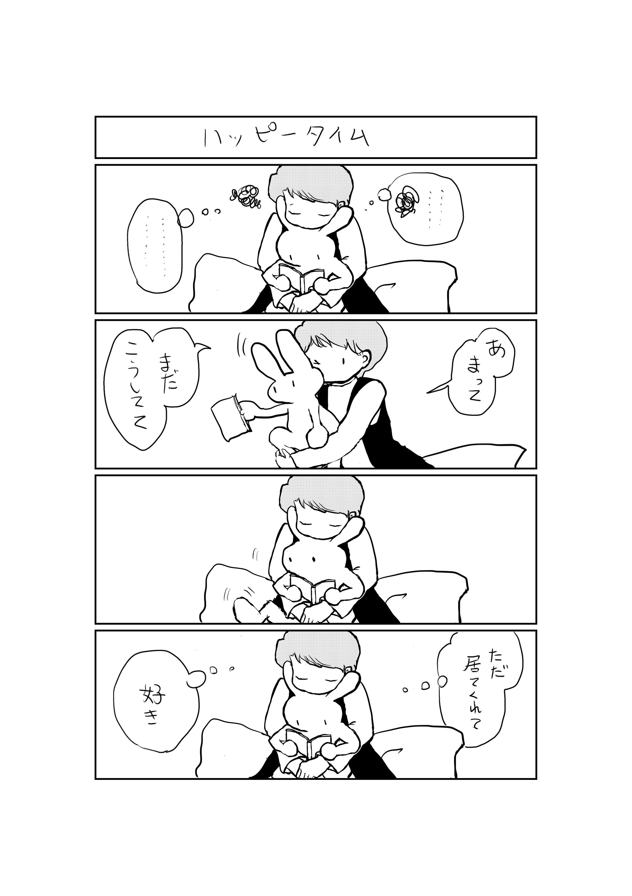 カオラとラムニ-1