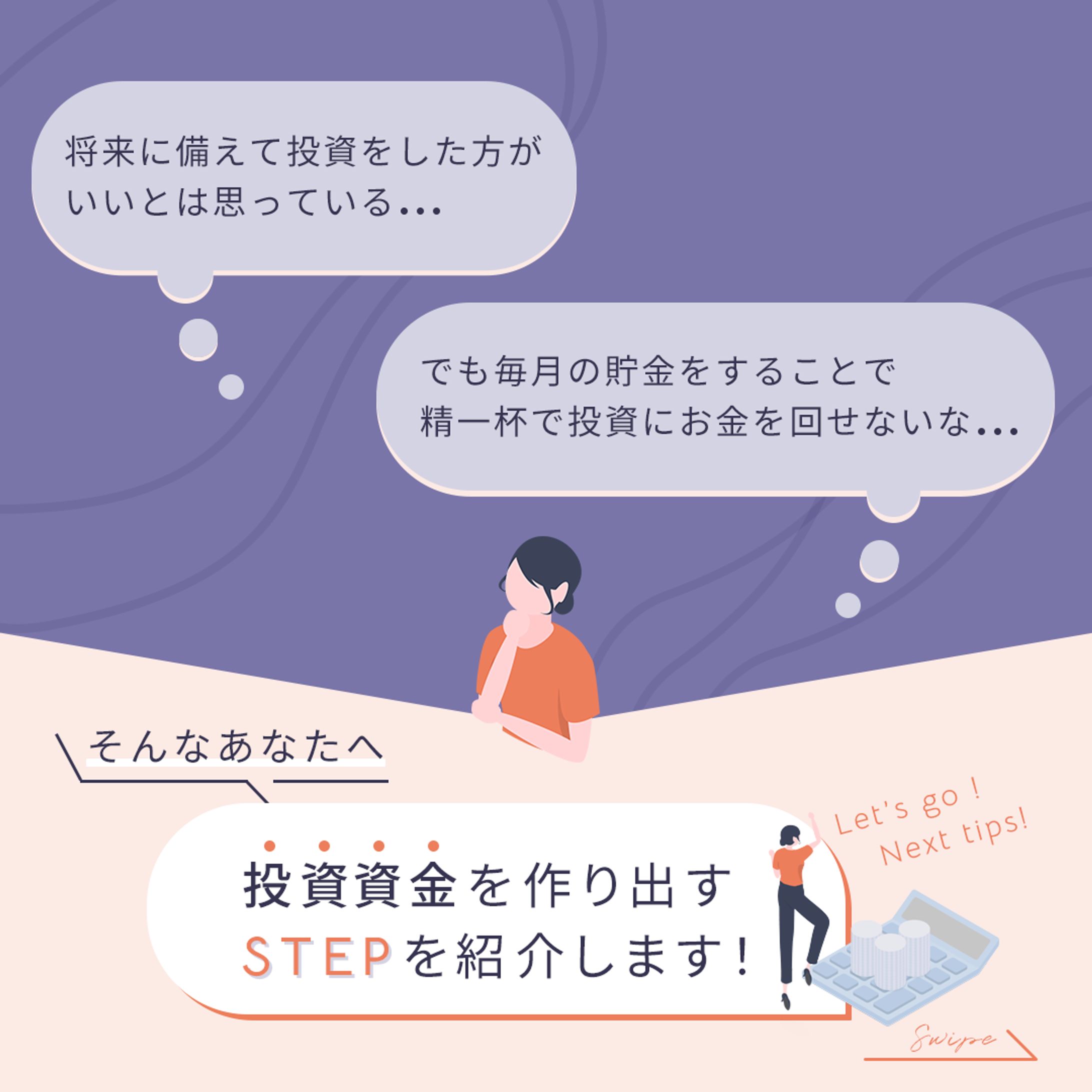 【実案件：SNSクリエイティブコンペ採用バナー】-1