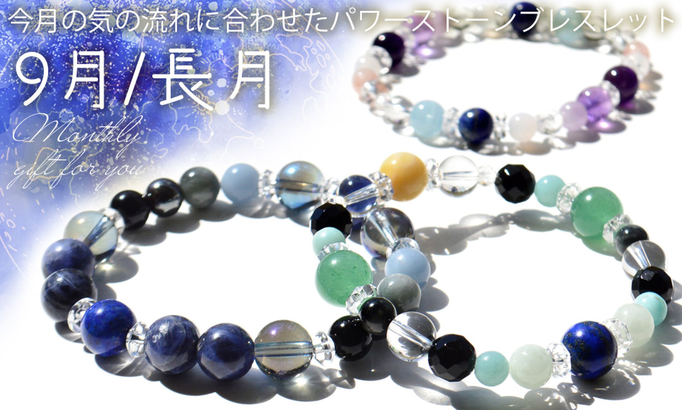 商品バナー02-1