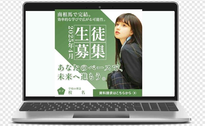 みのり高（コンペ提案）