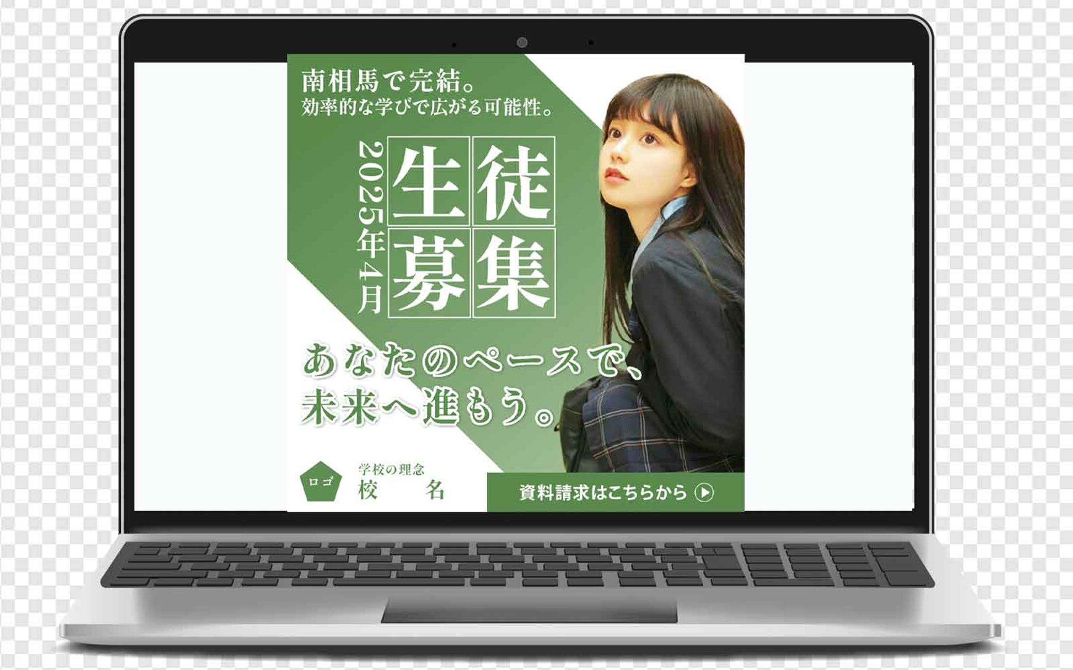 みのり高（コンペ提案）-1