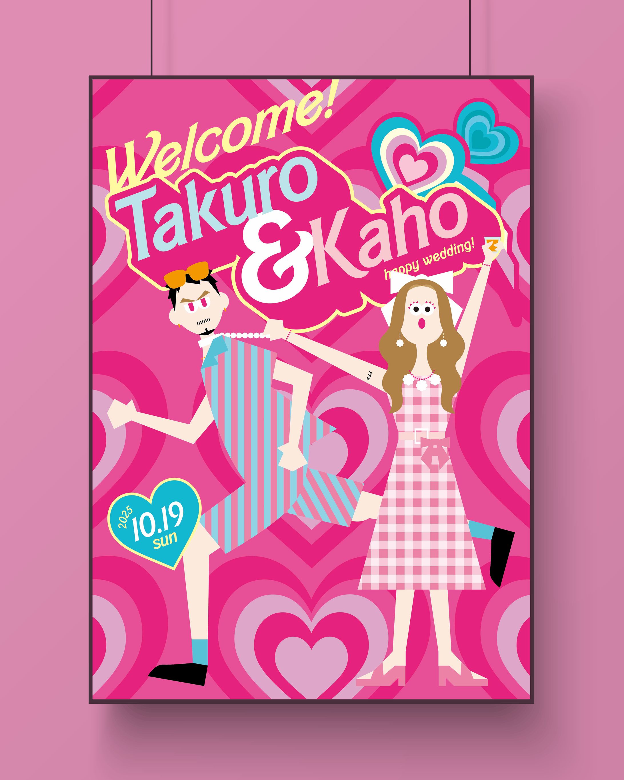 中野夫婦　結婚式ツール-1