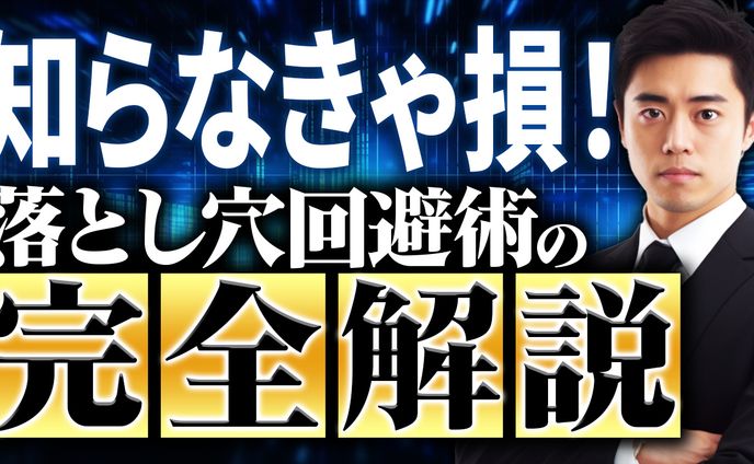 【サムネイル】ビジネス・教養系