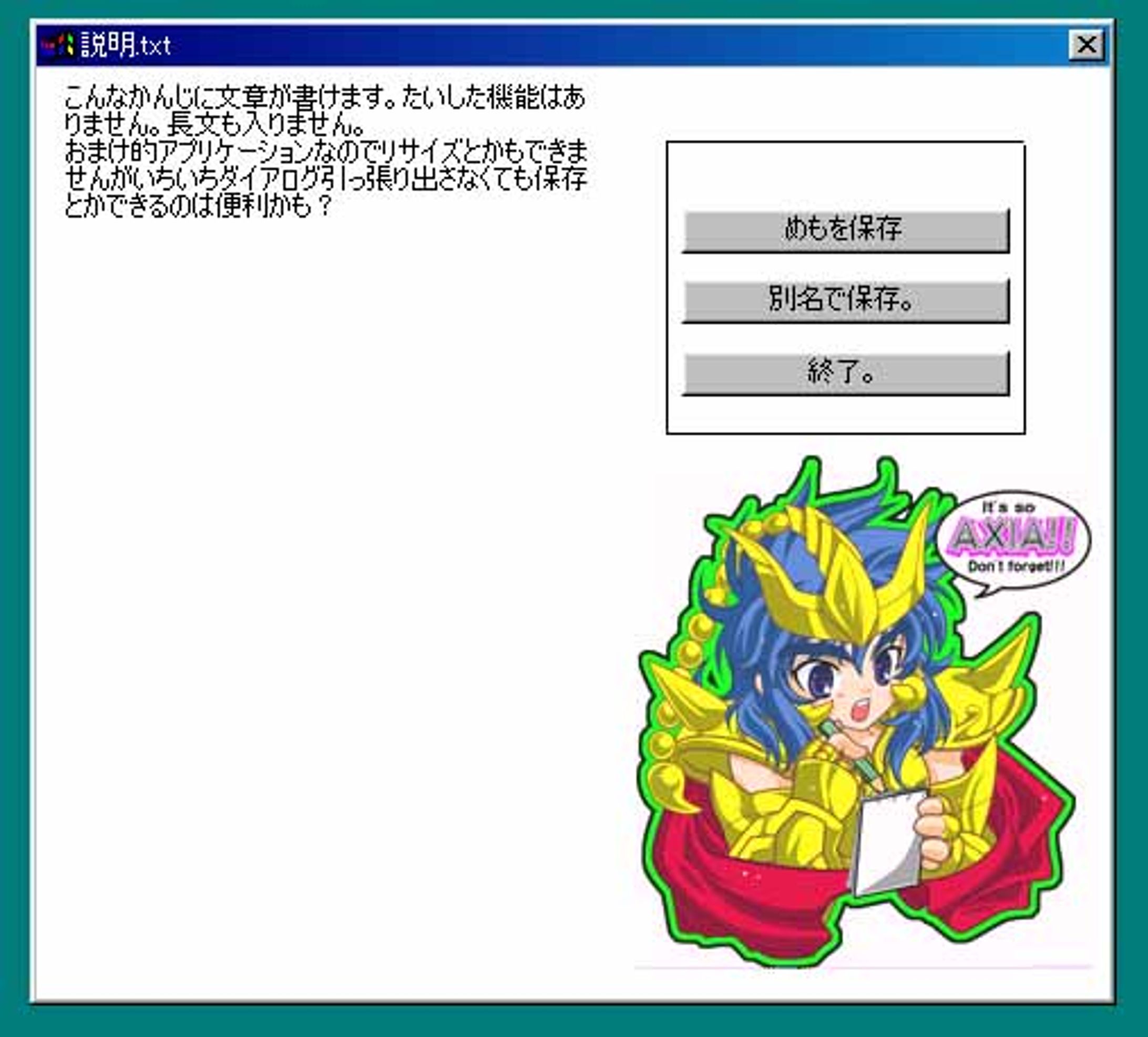 自作アプリみろめも-1