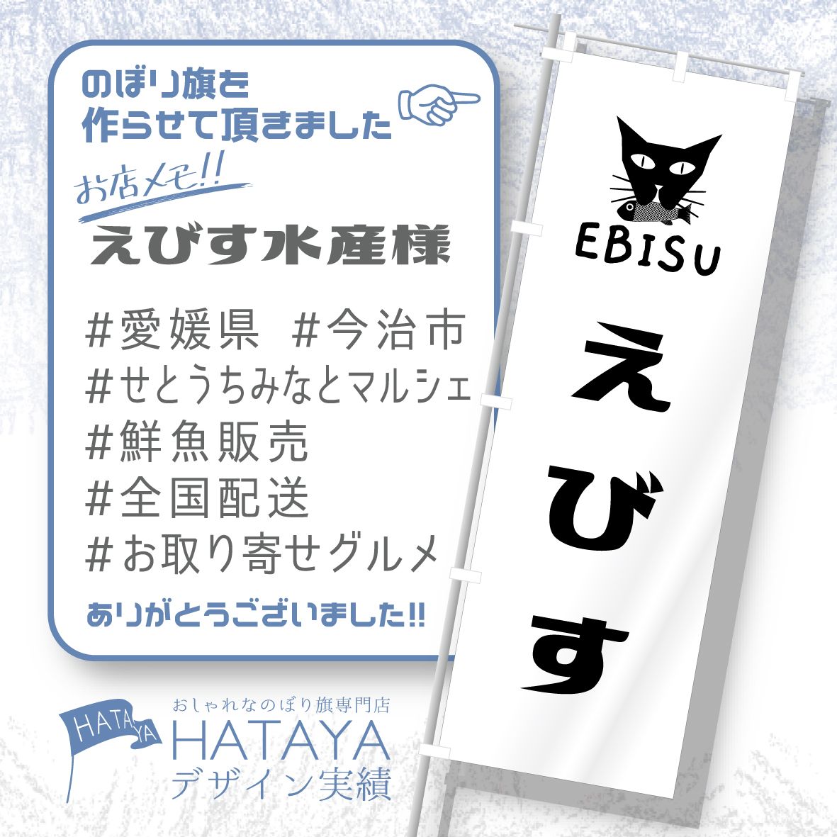 上品コーデはコレで安心！ デザインオーダーのぼり旗 その他