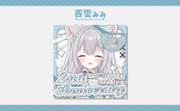 うるる・ぜゔ様｜@UluluZev