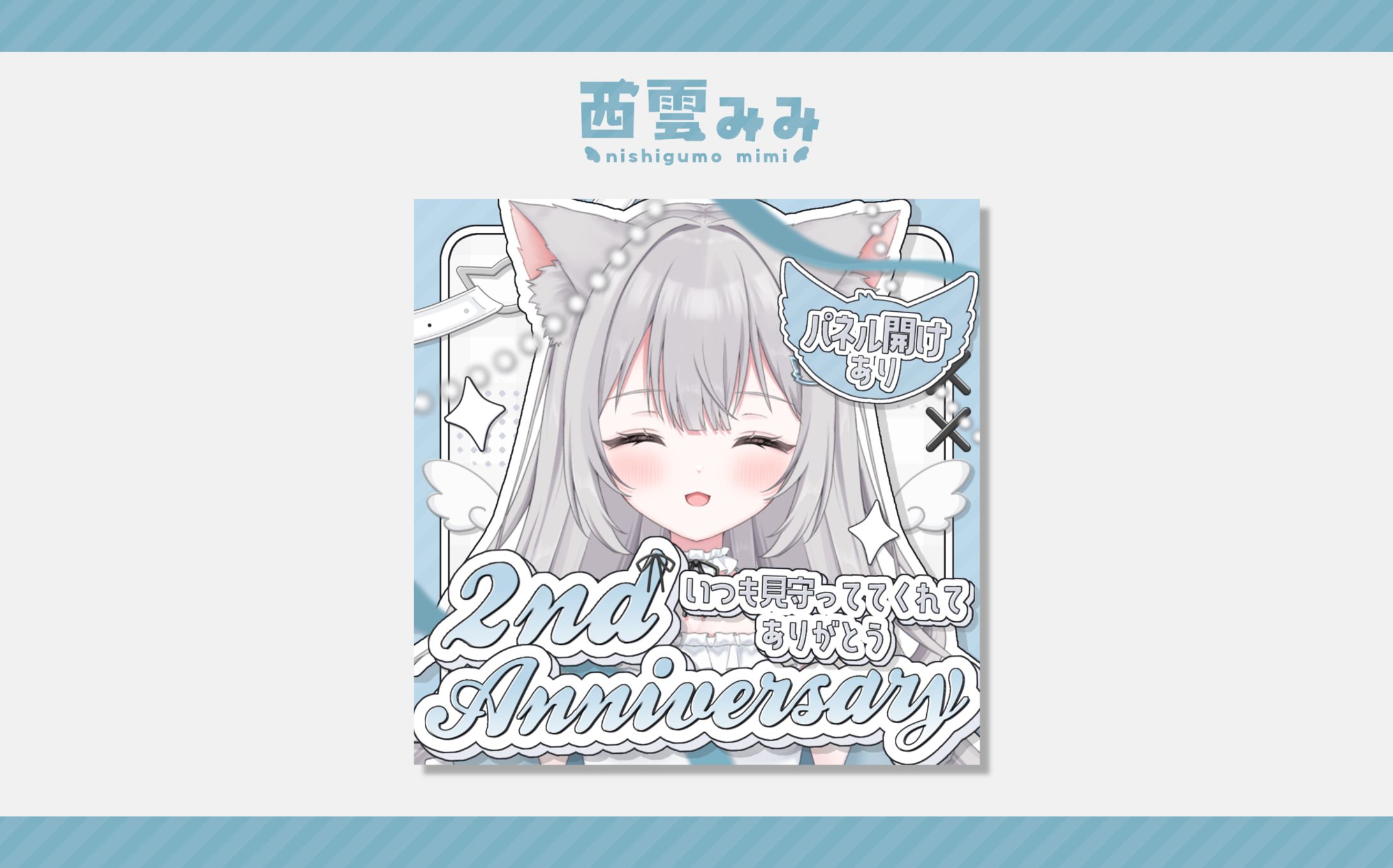 うるる・ぜゔ様｜@UluluZev-1