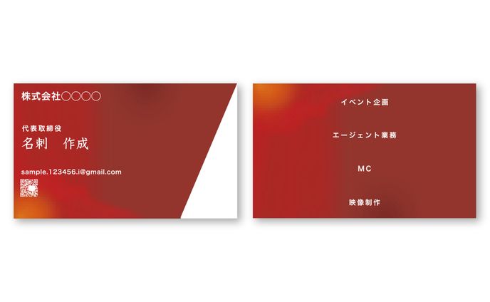 名刺