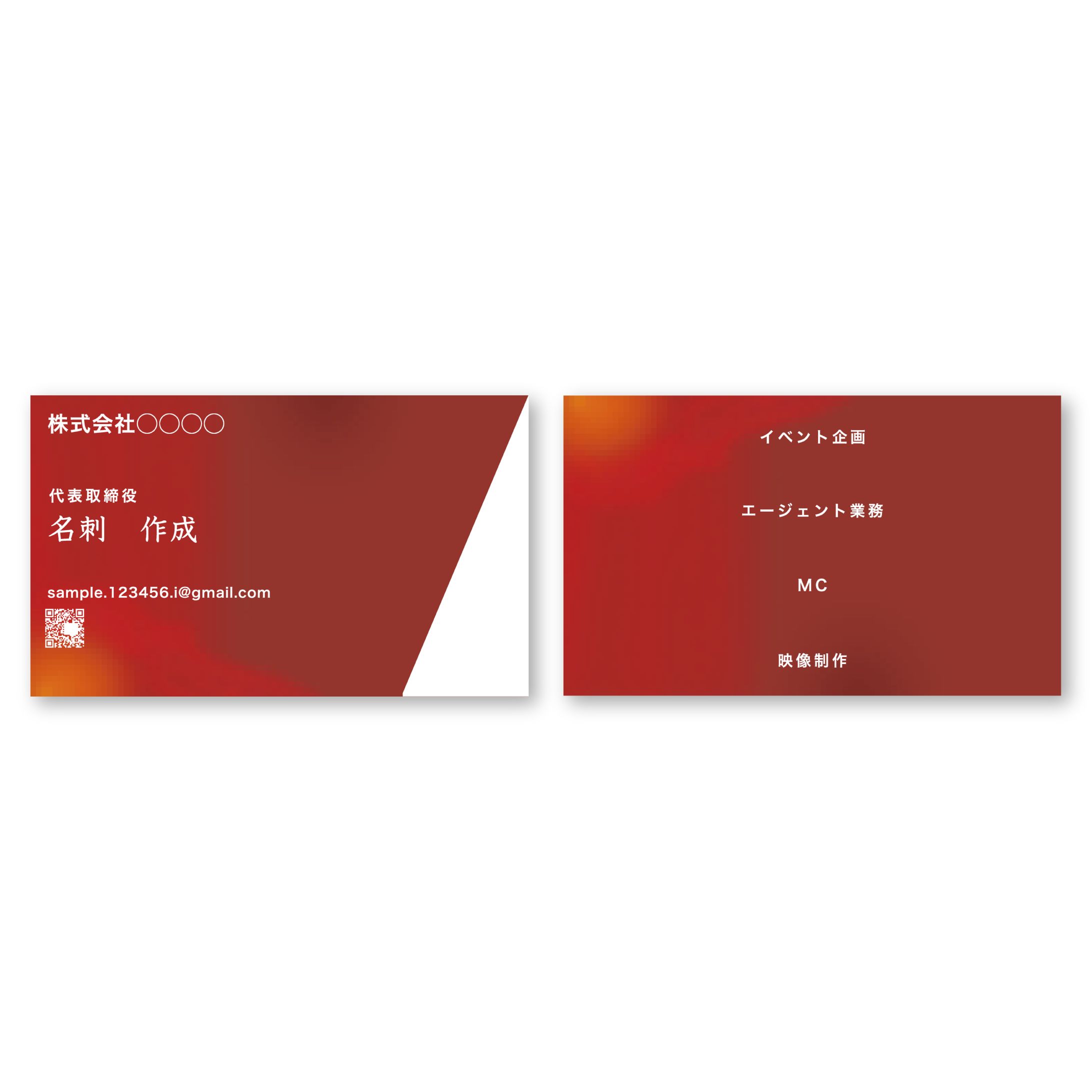 名刺-1