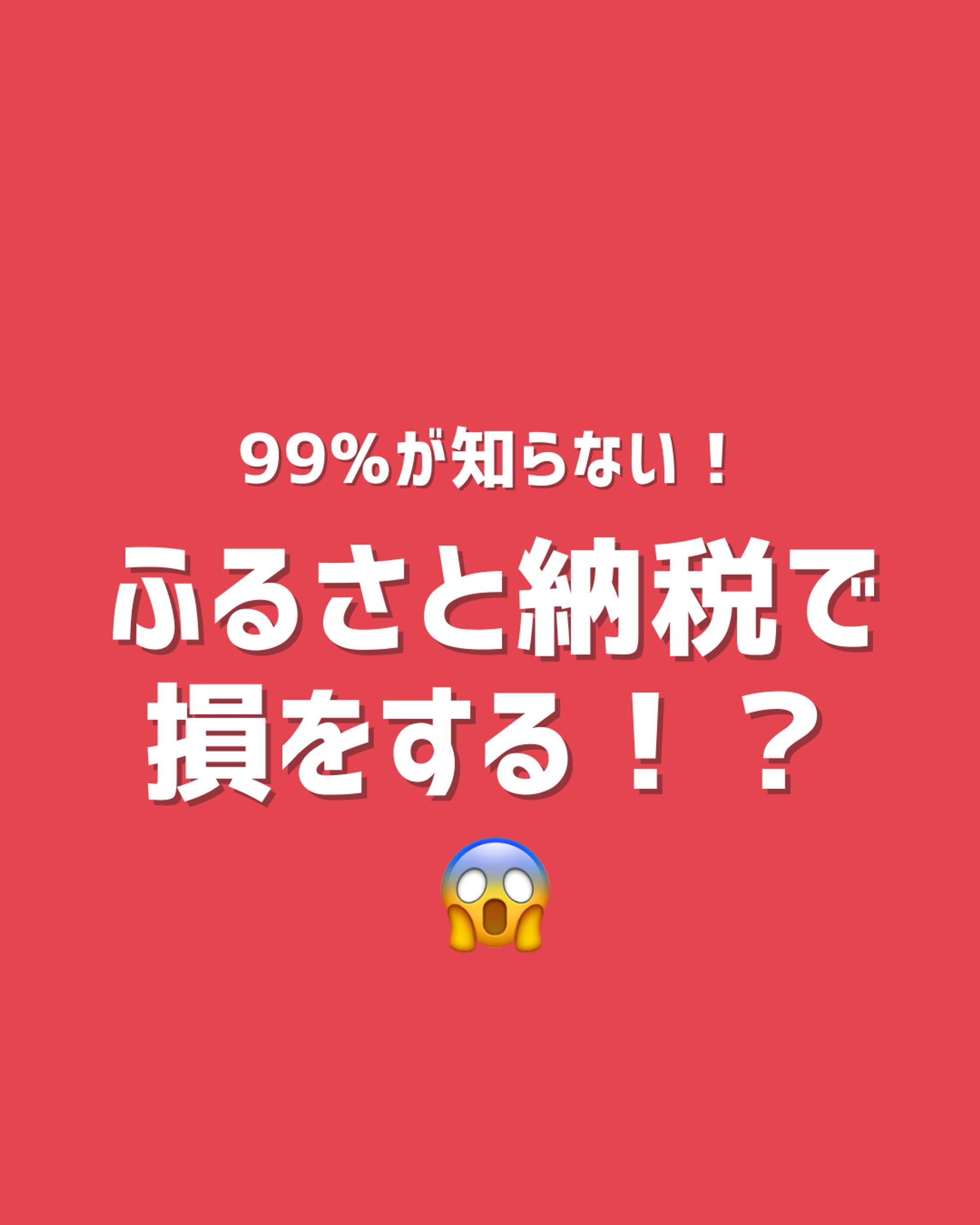 インスタ投稿画像-1